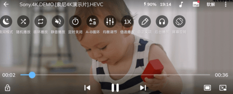 MX Player Pro最新版 1.64.2 安卓版2