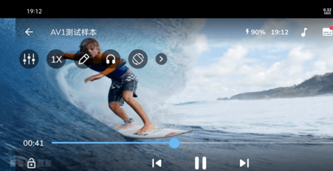 MX Player Pro最新版 1.64.2 安卓版1