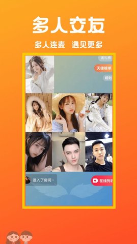 甜蜜相亲App 1.0.0 最新版2