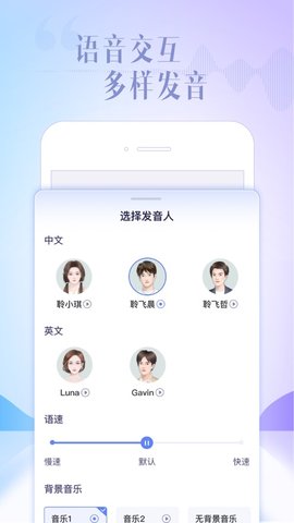 讯飞星火内测版App 1.0.06 苹果iOS版3