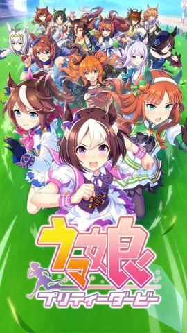 闪耀优俊少女安卓版 1.15.6 安卓版1