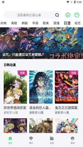 极星影视破解去广告版 9.9.9 手机版4