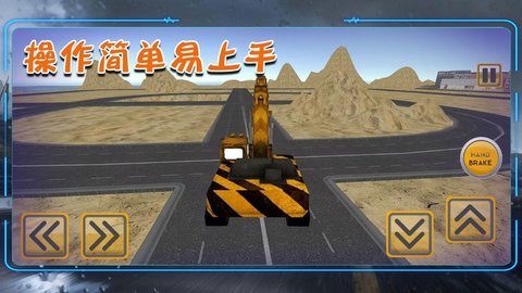 精英特工队 1.0.3 安卓版3