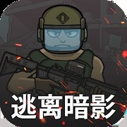 逃离暗影等级全满版 1.304 安卓版