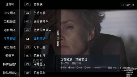 蜂蜜影视app下载 2.0.0 安卓版2