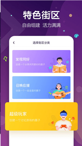 uki社交app 5.76.0 安卓版3