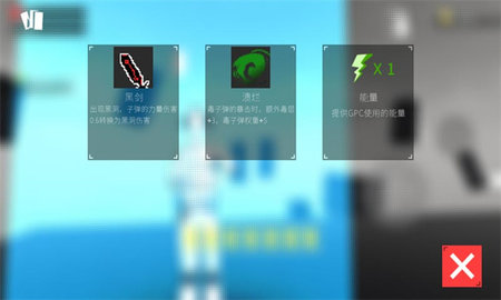 黑色未知最新版 1.1.0 安卓版1