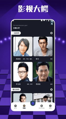 青蛙视频播放器App 1.1 安卓版4