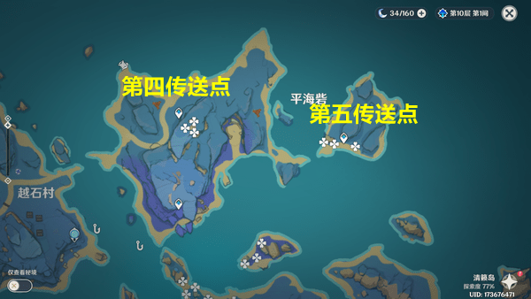 原神雷神突破材料天云果实180枚采集路线