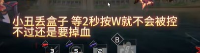 斗魂武道大会通关攻略 斗魂武道馆派克小丑怎么打