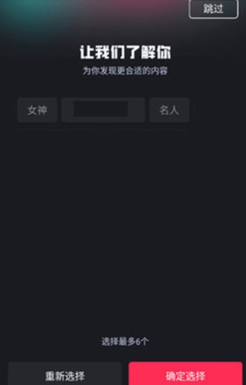 无忧短视频app 1.2.6.0 安卓版2