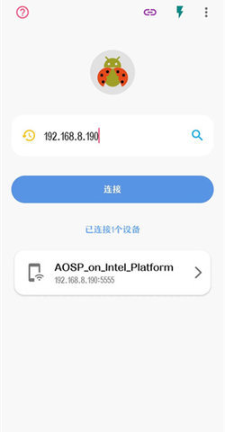 甲壳虫ADB助手高级版App 1.3.0 安卓版3