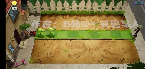 植物大战僵尸3D版下载手机版 1.1.0 安卓版2