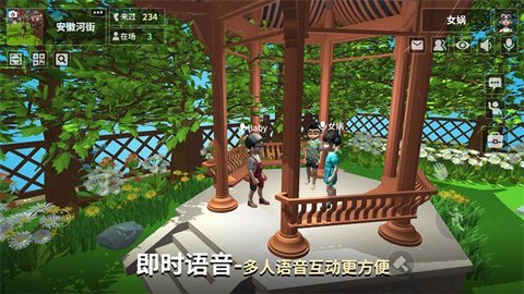 女娲3d模型App 1.0.94 安卓版1