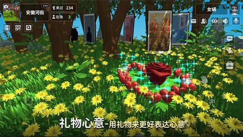 女娲3d模型App 1.0.94 安卓版2