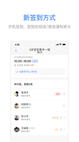 满班App 2.58.0 安卓版2