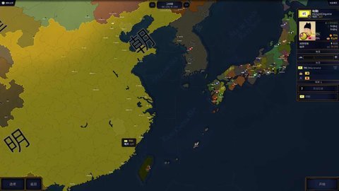 文明时代2明朝盛世mod 1.01584 安卓版1