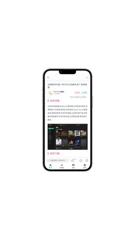 叶奇软库app 1.0.0.2 安卓版2