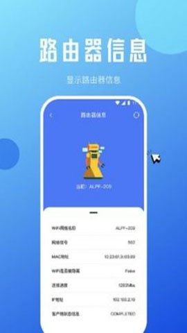 蜜蜂优化大师app 1.0.0 安卓版1