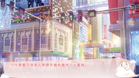 校花养成手册清软无限鲜花 2023 修改版1