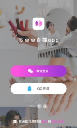 多点点直播App 1.5.0 最新版3