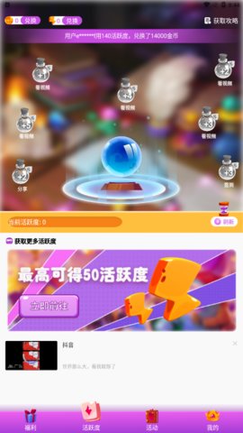 全皮大佬App 1.1.2 安卓版3