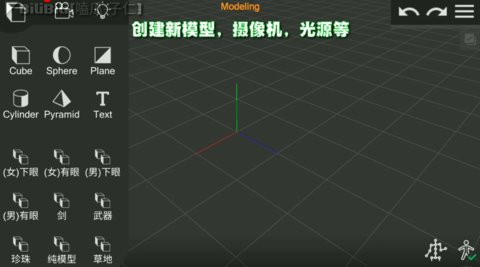 Prisma3D 2.1.0 安卓版1