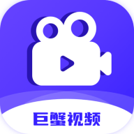 巨蟹视频电视盒子版 3.8.8 官方版