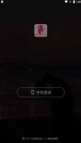 娇姿App 1.0.5 安卓版2