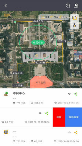 两仪地图App 1.0.11 安卓版3