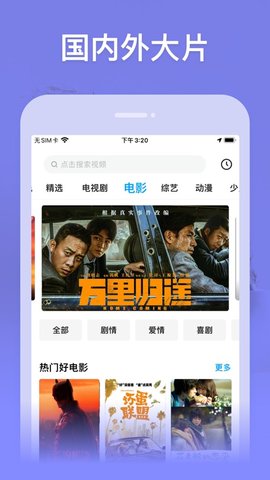 星球视频追剧app 1.6.0 安卓版2