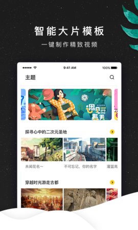 海星视频大全App 1.0.3 最新版2