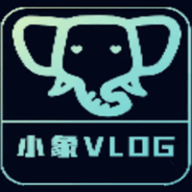 小象VLOG App免费版 1.1.1 轻量版