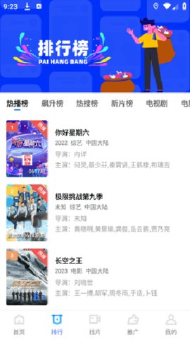 千禾影视tv版apk 1.0.1 官方版1