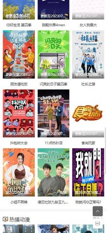 剧荒TV电视版 1.0.0 免费版3