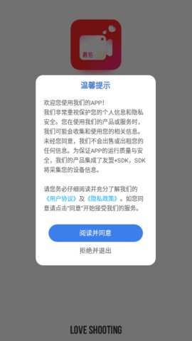 AE编辑工具App 1.0.0 安卓版3