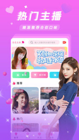 保时捷直播间App 2.3.2 手机版2