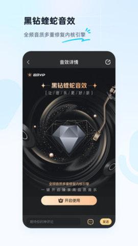 酷狗音乐App 11.6.8 最新版5