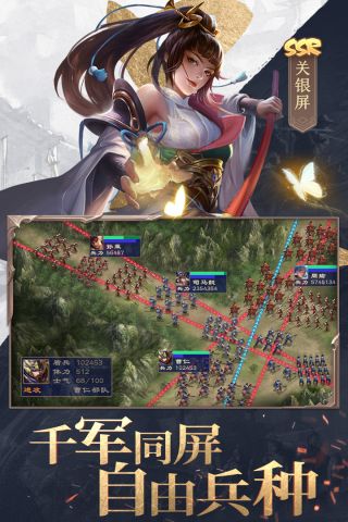 三国战争2023官方手游 23.889 正式版1