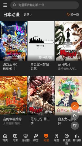 传递影视App 1.0.0 最新版4