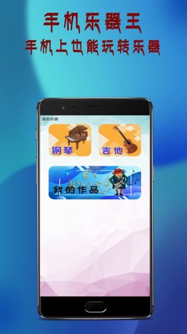 万通全能电视遥控器app 1.0.0 安卓版3