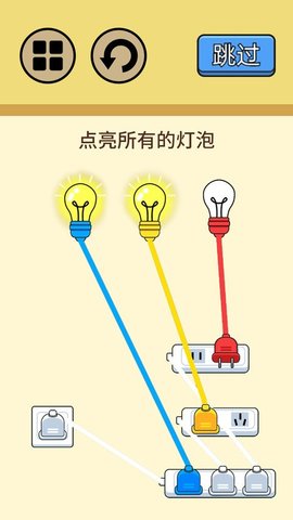 脑筋大挑战手游 2.0 安卓版2