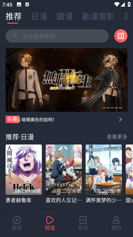 囧次元无广告纯净版App 1.5.6.4 安卓版2