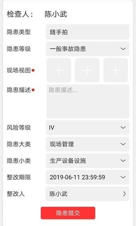 微安全app 2.1.34 安卓版3