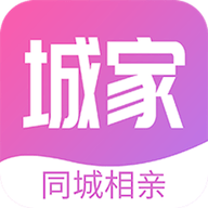 城家相亲交友App 1.3.1 安卓版