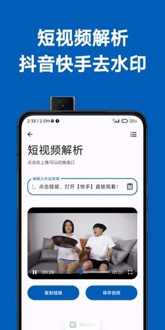 集装箱App 1.0.3 安卓版3