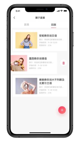 微信视频号直播app 8.0.40 安卓版4