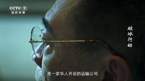 手指tv电视版 1.0.1 盒子版3