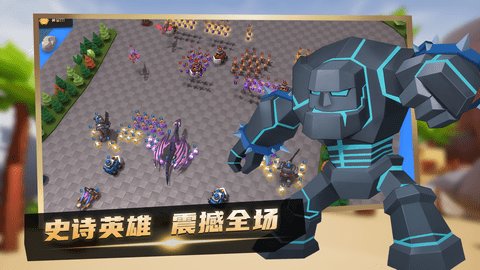 乐斗奇兵最新版 0.8.0 安卓版3