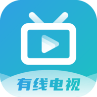 IPTV直播电视客户端 5.2.1 安卓版